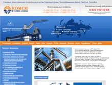 Tablet Screenshot of comsy.ru